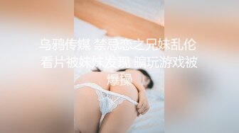  新晋推特极品网红御姐糯米酱高跟黑丝情趣诱惑 展示曼妙娇躯 酥乳骚穴发骚娇吟真是欠日17P1V