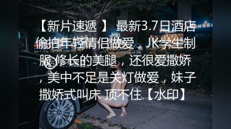 国产AV 蜜桃影像传媒 PM034 音乐爱情故事 错位时空 季妍希