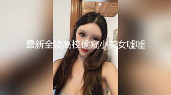 反差性感尤物『shybabybun』诱惑私拍 女神也很会玩 硅胶娃娃的身体 一线天馒头粉屄