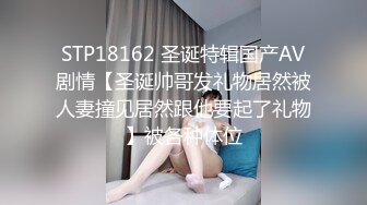 -新人爆款 几个小女孩被干了【奶味小仙女】无套啪啪 群P盛宴 (10)