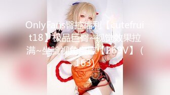 黎菲儿 竞赛限定