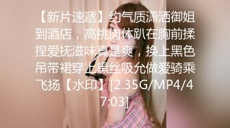 漂亮气质美女开始不好意思叫，干舒服了情不自禁的叫起来。_