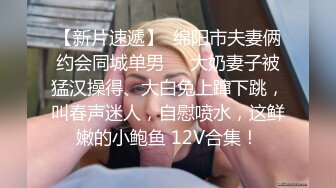 真實國產夫妻居家下海系列,眼鏡風味少婦身著肚兜扮演古代矯情美人妻啪啪