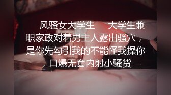   一脸骚样女仆装极品颜值美女，脱下丁字裤咬在嘴里，抖动美臀超嫩粉穴，舔弄炮友大屌