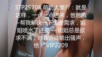 上海女模 ·Ts依依liu - 喝到早上 妆都脱啦 喝完酒男模性欲高的不行 按着我得头 让我帮他舔全身 最后射到我嘴里！