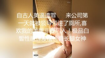 亚裔淫妻小母狗「小兔」OF日常性生活私拍 小只马蝴蝶逼口活一绝【第四弹】1