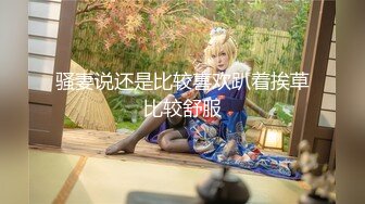 【極品?推薦】最近火爆豪乳女神【艾小青】土豪專享特輯-土豪胯下尤物肆意玩弄 深喉爆操 高清私拍