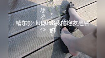 STP30043 气质美女素颜诱惑！白皙皮肤性感美臀！半脱下内裤摇摆，掰开粉嫩紧致小穴，手指扣入娇喘