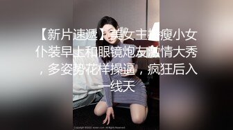  很OK的小女人全程露脸撩骚狼友，听指挥去玩弄哥哥的大鸡巴，冲洗干净舔鸡巴舔蛋