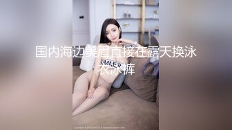 ★☆《百度云泄密》★☆美女大学生和男友之间的私密分手后被渣男曝光 (11)