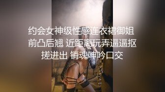 北京冠领律师事务所敖梦雪自曝爱上男上司 公开吃鸡细节及视频 引爆律师圈！