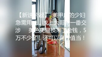 9/25最新 外表甜美戴眼镜嫩妹抓着大屌吸吮骚穴猛操舒服VIP1196