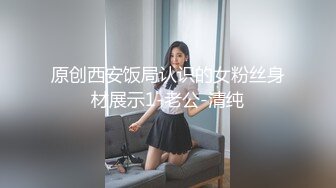 养育女儿十九年，终于修成正果，这一刻老刘想和海友一起分享！（下）