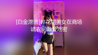 骚母狗的肛交展示