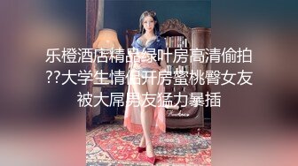  约炮老公不在家的美女同事身材好B还挺紧的受不了最后射了她一脸