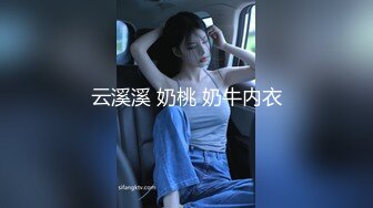 ★☆稀缺资源☆★推特新人极品长腿苗条烧婊子【橙子橙子】VIP福利私拍，丝袜塞逼道具疯狂紫薇高潮流水，特写镜头视觉盛宴推特新人极品长腿苗条烧婊子【橙子橙子】VIP福利私拍，丝袜塞逼道具疯狂紫薇高潮流水，特写镜头视觉盛宴 (2)