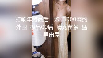 黑丝大奶美女 暴力撕丝袜 上位骑乘全自动 被大鸡吧无套输出 粉穴白浆直流 拔吊射肚皮 貌似有点没满足