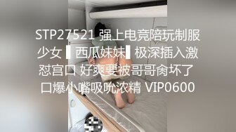 清純美女與金主開房寬衣解帶扣穴互舔無套抽插淫液氾濫／氣質美少婦口硬肉棒各種體位激烈啪啪潮噴欲罷不能等 720p