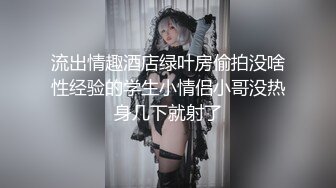 ❤️❤️爆乳~G奶御姐高跟长腿~饥渴难耐 喷火身材骚舞自慰~牛奶浇B插穴爆菊~超赞! 堪称第一淫魔