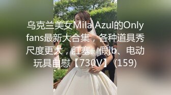 高颜值气质美女 与八块腹肌猛男疯狂大战，战况激烈，超猛超凶，简直让人羡慕！