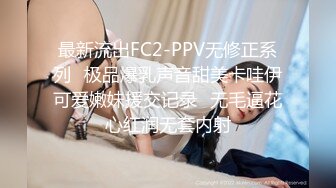 【新片速遞】晋江凶狠少妇壹不高兴就开喷,上面嘴喷完观众,下面嘴开始喷,出去骂老公壹顿,老公都不敢艹