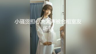 【绿帽淫妻❤️性爱狂】极品淫乱夫妻『小肥羊不是羊』最强性爱私拍 绿帽老公开发娇妻勾引前男友 卖淫3P蒙眼换人做爱 (2)