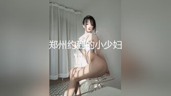 麻豆傳媒&amp;兔子先生TZ-045東京愛欲故事EP6炮機雖好不如大屌