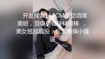 《百度云泄密》单位领导和火爆身材的美女同事酒店开房被曝光 (4)