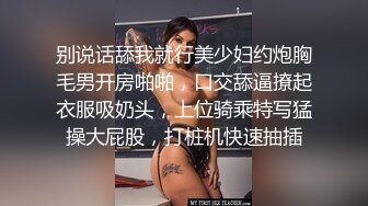 丝袜少妇的美穴诱惑