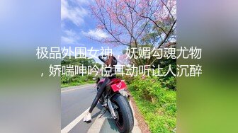 蜜桃影像傳媒 PMC433 景甜門影片詐財事件 吳芳宜(黎芷萱)