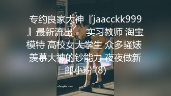 ✿高潮盛宴✿ 最美媚态蜜汁嫩鲍美少女▌Yua▌超性感Cos莹妹 被男友尽情抽插嫩穴 高潮颤挛N次女上位榨精内射