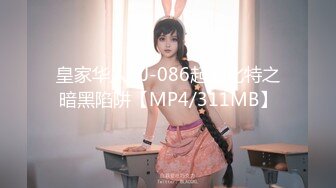 【新速片遞】 Onlyfans极品白虎网红小姐姐NANA⭐透明凳子⭐4K原档流出