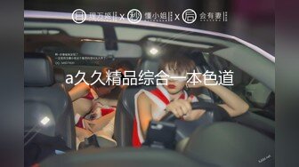 STP14217 颜值不错少妇两女两男4P啪啪，口交后入一前一后入抽插非常诱人，很是诱惑喜欢不要错过