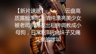 抢了我的女朋友,那就把你艹成我的性奴 上集