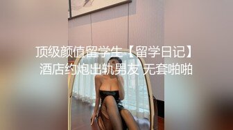 香蕉秀 JDSY105 可愛妹妹的特殊叫醒懶床哥哥