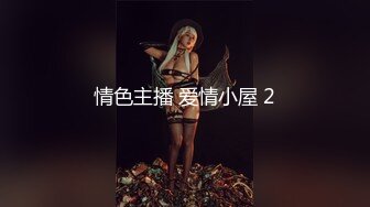 新人小帅哥约战极品大胸外围，蜜桃美乳加上一线天馒头穴，急需提升偷拍设备清晰度（无水印）