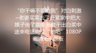 ⚫️⚫️科技脸长腿大胸气质御姐【莉莉】宾馆大尺度私拍女体艺术，制服丝袜三点全露，最后摄影师道具插逼，对话也精彩