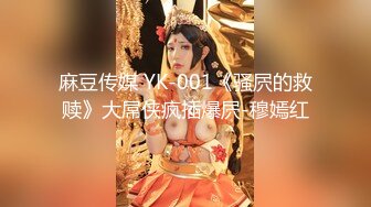 【新片速遞 】 办公楼女厕全景偷拍长发靓妹来姨妈了❤️量太大满屁股都是红