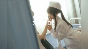 【新片速遞】南宁表妹-18岁梦涵❤️：凌晨接近早上5点的一场，梦涵大姨妈来了不给操，只能靠小P孩他们表演了，奋力内射！