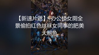 【新片速遞】  “大鸡巴插进来用力点”淫荡对话，推特大神Bigfan爆肏极品巨乳反差女医生，肉丝开裆中出内射，欲仙欲死的呻吟，带入感极强