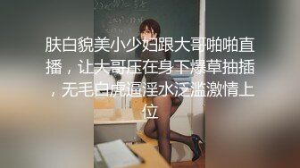 《吃瓜网曝热门事件》脸书小有名气拥有43万追踪者的大波气质女神与金主啪啪啪露脸自拍流出~兴奋的喘息呻吟声被疯狂输出尖叫