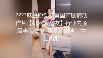 [2DF2]东北两位小青年酒吧勾搭的风尘漂亮小姐回住所3p一个干一个拍耐力持久很能肏对白刺激 [BT种子]