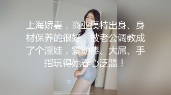 威海少妇3