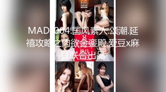 男扮女装潜入澡堂更衣室偷窥众多美女少妇