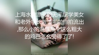 天美传媒TM0118信奉神教的痴淫母女双飞美穴体验-沙美辰 赵雅琳