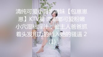   绿帽大神找单男一起操粉嫩小女友玩3P小女友露脸了