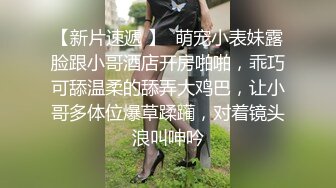 onlyfans網紅人氣女神『老濕姬米砂』（misa_av）第二季，油管白虎露點福利 外表清純可愛內心淫蕩無比～3V高清原版 (1)