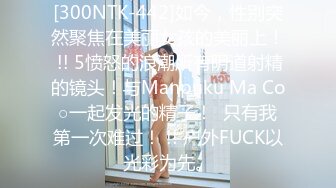 【新片速遞】【超级❤️淫荡母狗】淫荡女友小母狗啪啪终极调教最新私拍-捆绑+滴蜡+淫语+啪啪+调教+虐操+高潮+浪叫 高清720P版 