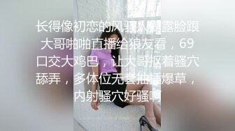 【顶级女神❤️极品性爱】超长腿女神『Apple』最新OF版啪啪私拍《电车幻想》4K原档