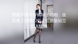 今年才19岁的超级嫩货狐九儿美眉，身材苗条修长的美腿丝袜，极品蜜臀！浴室大战一场，年龄不大但很会玩姿势超多，内射